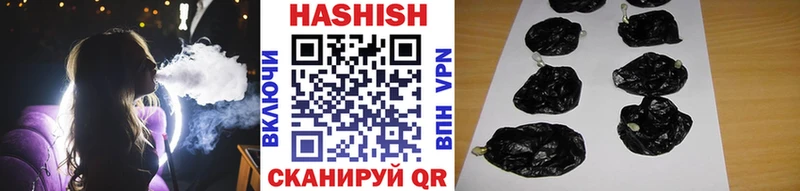 Купить наркоту Нариманов ГАШИШ  КОКАИН  СК  Каннабис  Меф 