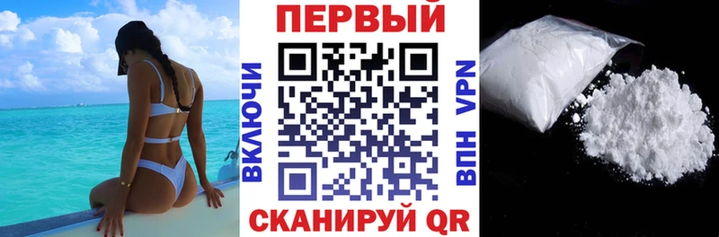 купить наркоту  Нариманов  АМФЕТАМИН Розовый 