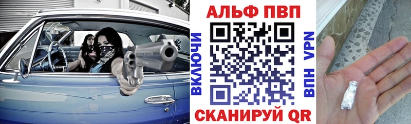что такое ссылка на мегу А ПВП СК Нариманов
