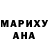 Каннабис тримм Maria Oros