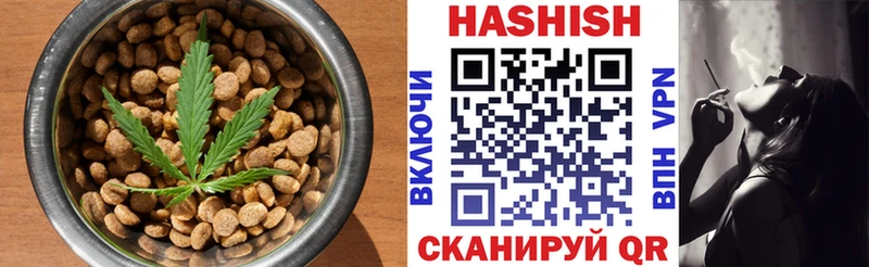 Еда ТГК марихуана  что такое наркотик  Нариманов 