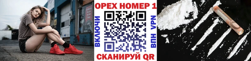 Cocaine FishScale  купить  цена  Нариманов 