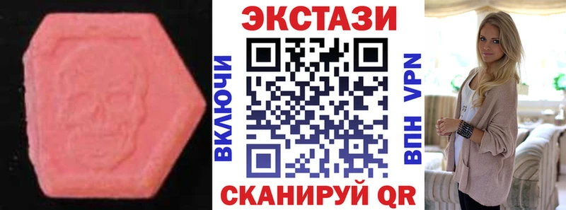как найти наркотики  MEGA ТОР  Экстази VHQ  Нариманов 