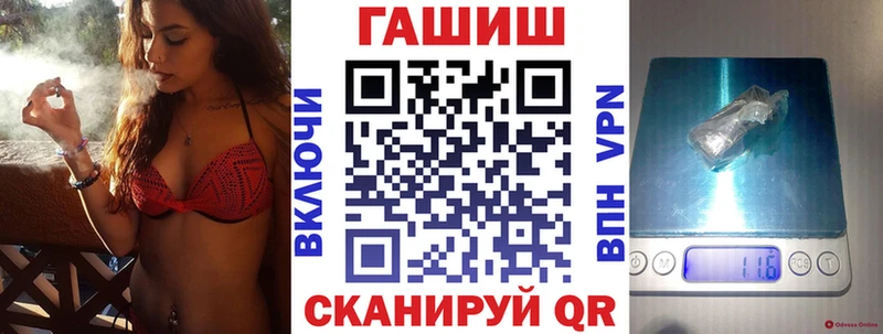 закладки  blacksprut сайт  ГАШ гарик  Нариманов 