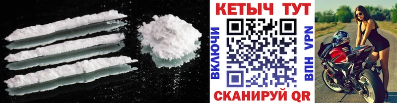 КЕТАМИН ketamine  Нариманов 