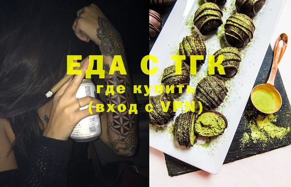 синтетический гашиш Богданович