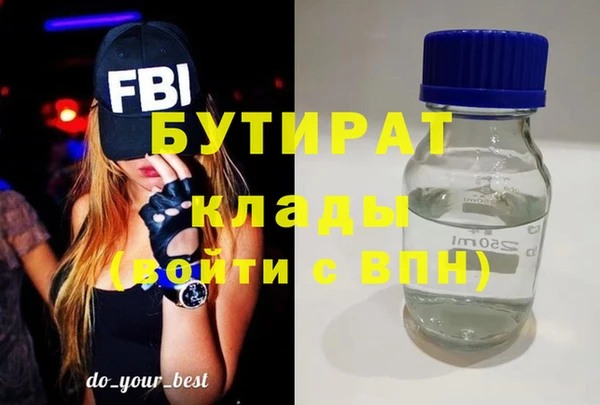 синтетический гашиш Богданович