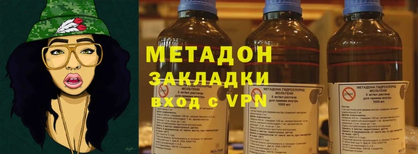 мдма Богородск