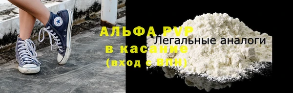 синтетический гашиш Богданович