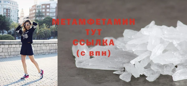 прущая мука Богородицк