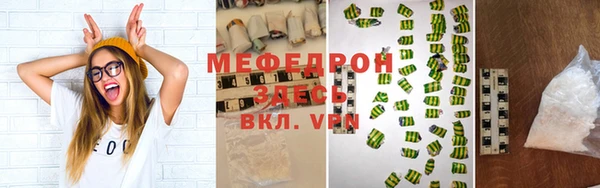 синтетический гашиш Богданович