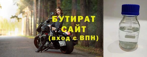 прущая мука Богородицк
