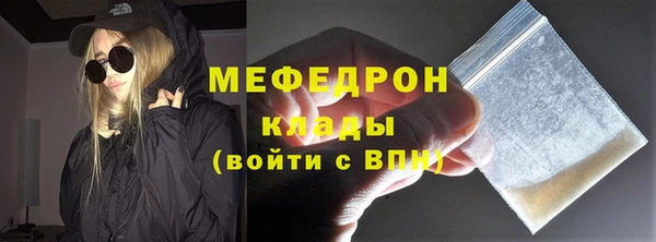 прущая мука Богородицк