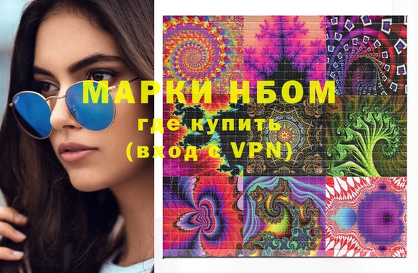 синтетический гашиш Богданович
