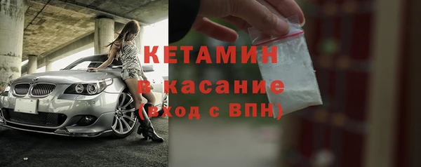 прущая мука Богородицк