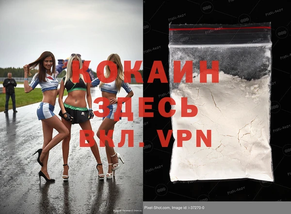 прущая мука Богородицк