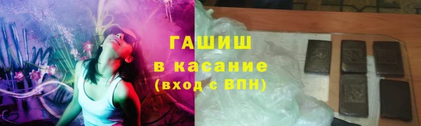мдма Богородск