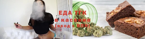 экстази Белокуриха