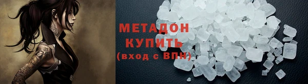 мдма Богородск