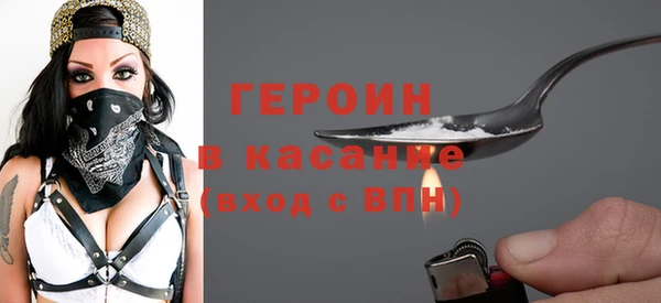 синтетический гашиш Богданович