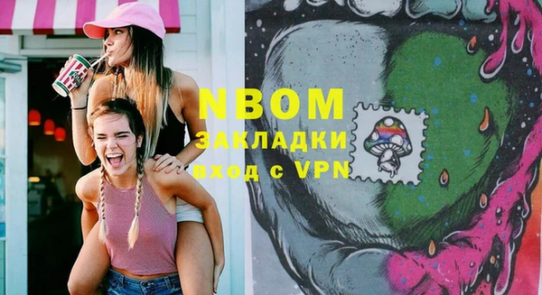 мдма Богородск