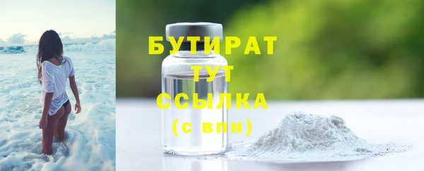 мдма Богородск