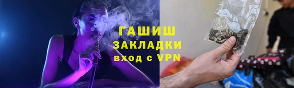 мдма Богородск