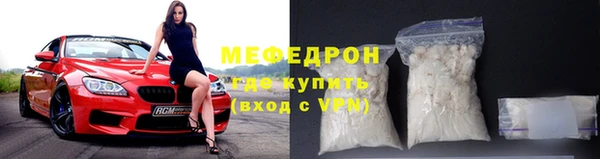 прущая мука Богородицк