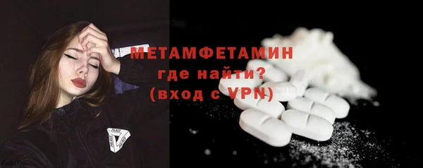 прущая мука Богородицк