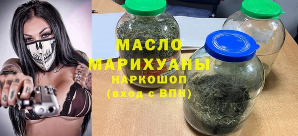 синтетический гашиш Богданович