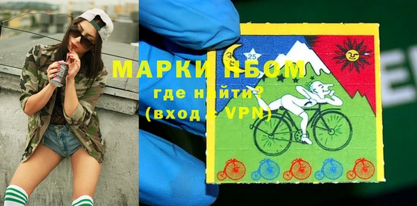 синтетический гашиш Богданович
