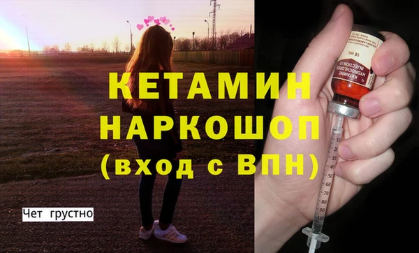 мдма Богородск