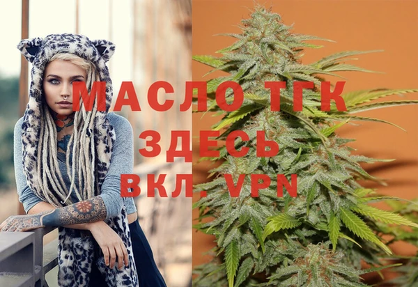 синтетический гашиш Богданович