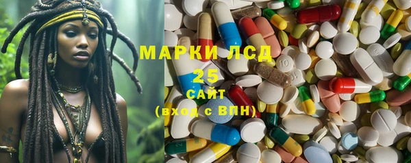 синтетический гашиш Богданович