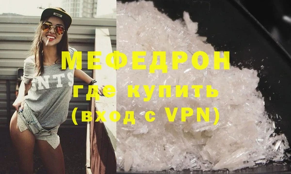 мдма Богородск