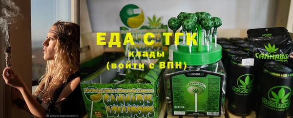 прущая мука Богородицк