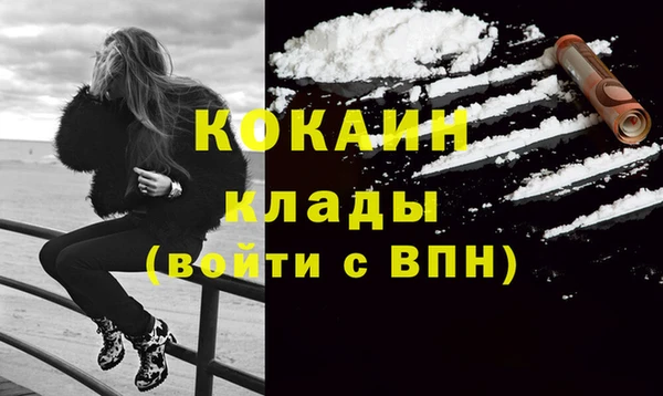 синтетический гашиш Богданович