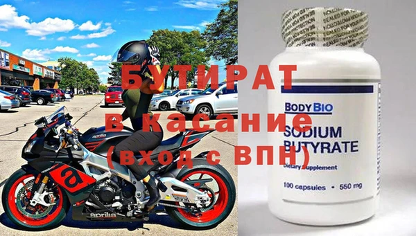 мдма Богородск