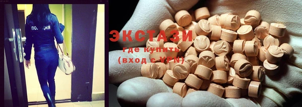 синтетический гашиш Богданович