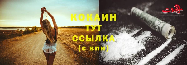 синтетический гашиш Богданович
