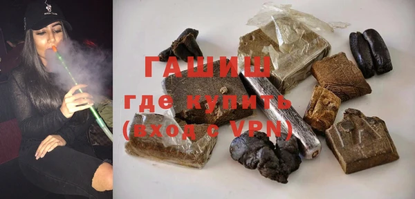 мдма Богородск