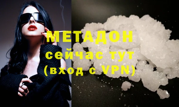 мдма Богородск