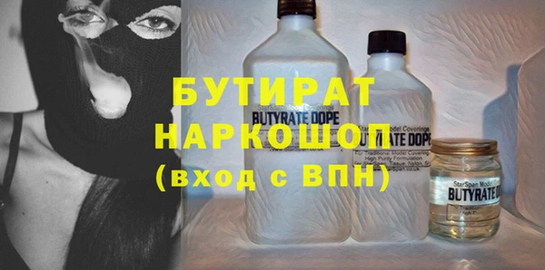 мдма Богородск
