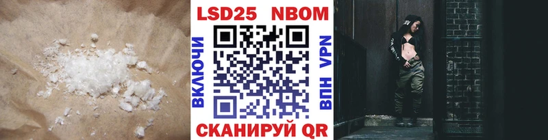 LSD-25 экстази ecstasy  blacksprut   Нариманов 