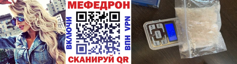 МЕФ mephedrone Нариманов