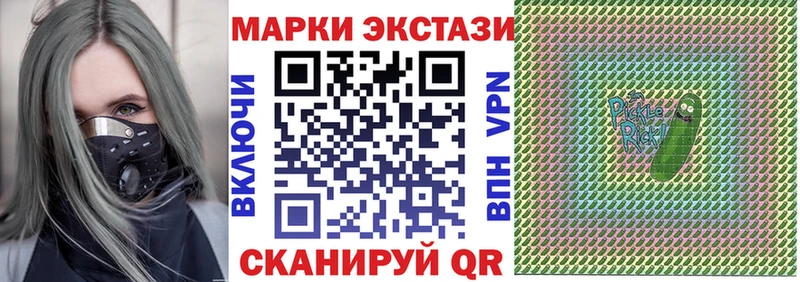 Марки NBOMe 1,5мг  Нариманов 