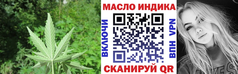 ТГК гашишное масло  сайты даркнета наркотические препараты  Нариманов 